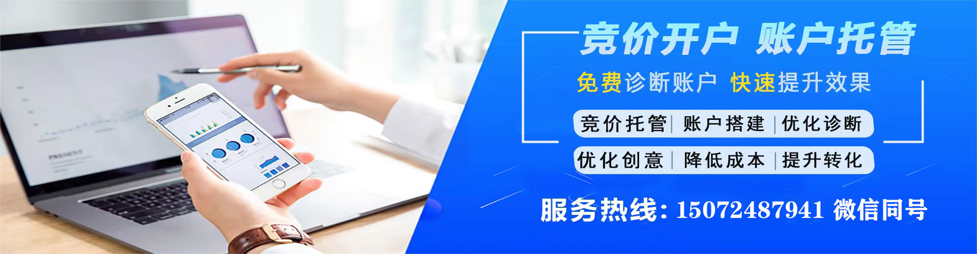 泗阳信息流运营