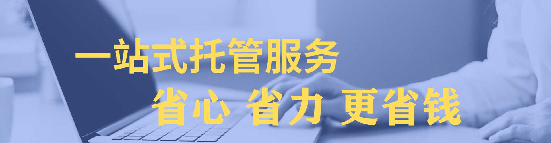 泗阳百度推广开户